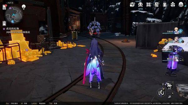 崩坏星穹铁道国际服 v4.4.0安卓版