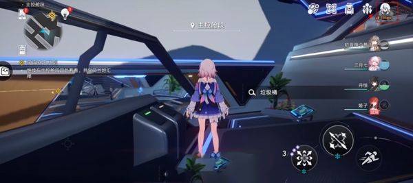 崩坏星穹铁道国际服 v4.4.0安卓版