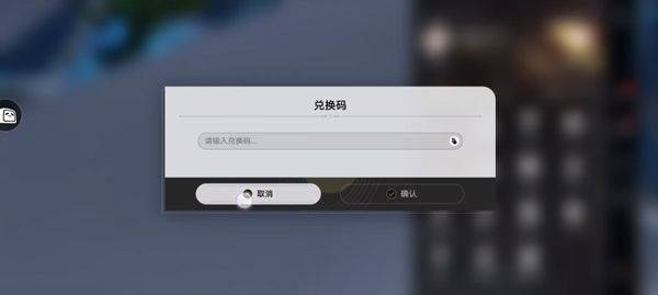 崩坏星穹铁道国际服 v4.4.0安卓版