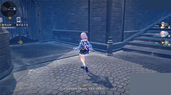 崩坏星穹铁道国际服 v4.4.0安卓版