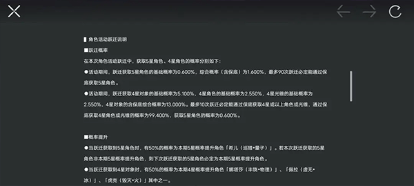 崩坏星穹铁道国际服 v4.4.0安卓版