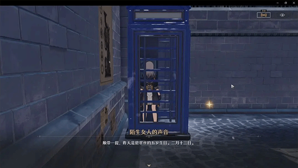 崩坏星穹铁道国际服 v4.4.0安卓版