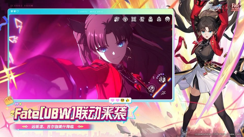 崩坏星穹铁道国际服 v4.4.0安卓版
