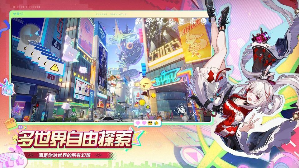 崩坏星穹铁道国际服 v4.4.0安卓版