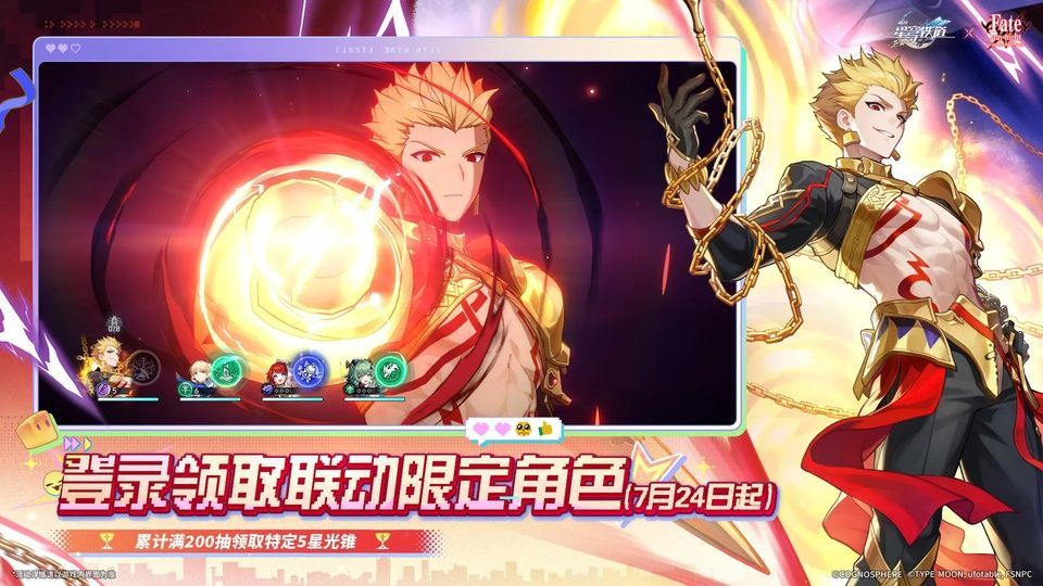 崩坏星穹铁道国际服 v4.4.0安卓版