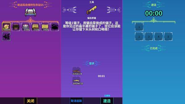 崩溃大陆官方正版 v100.0.167安卓版