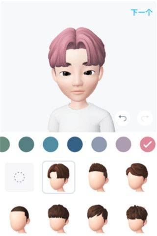 崽崽捏脸软件 v4.25.010安卓版