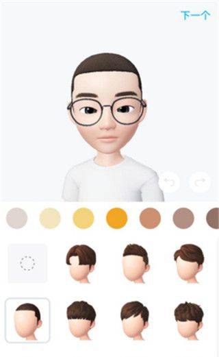 崽崽捏脸软件 v4.25.010安卓版