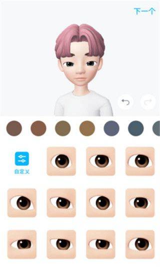 崽崽捏脸软件 v4.25.010安卓版