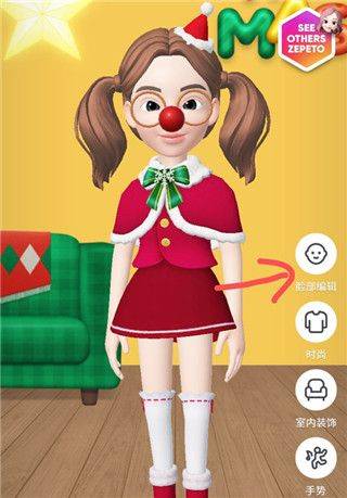 崽崽捏脸软件 v4.25.010安卓版
