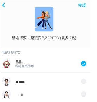 崽崽捏脸软件 v4.25.010安卓版
