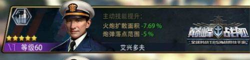 巅峰战舰手机版 v1200010.5.1安卓版