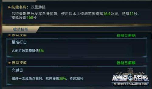巅峰战舰手机版 v1200010.5.1安卓版