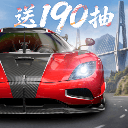 巅峰极速最新版本 v0.29.5安卓版