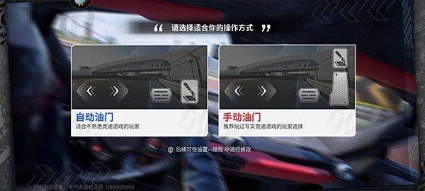 巅峰极速网易官方正版 v0.30.2安卓版