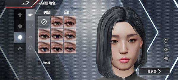 巅峰极速网易官方正版 v0.30.2安卓版