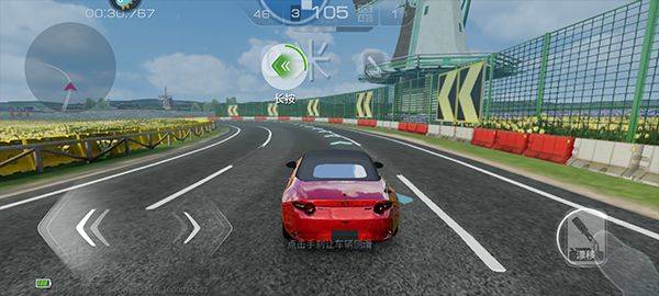 巅峰极速网易官方正版 v0.30.2安卓版