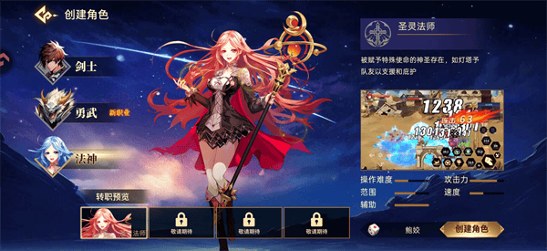 巅峰激战游戏官方正版下载 v1.0.0 安卓版 新手攻略截图1