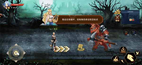 巅峰激战游戏官方正版下载 v1.0.0 安卓版 新手攻略截图2
