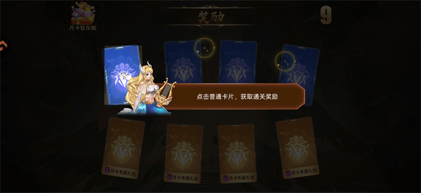 巅峰激战游戏官方正版下载 v1.0.0 安卓版 新手攻略截图5