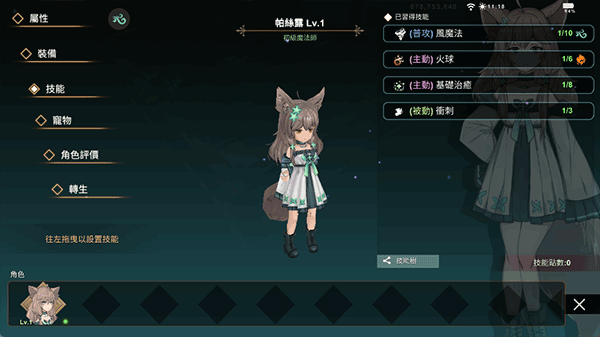 工匠物语3最新版 v0.1.96安卓版