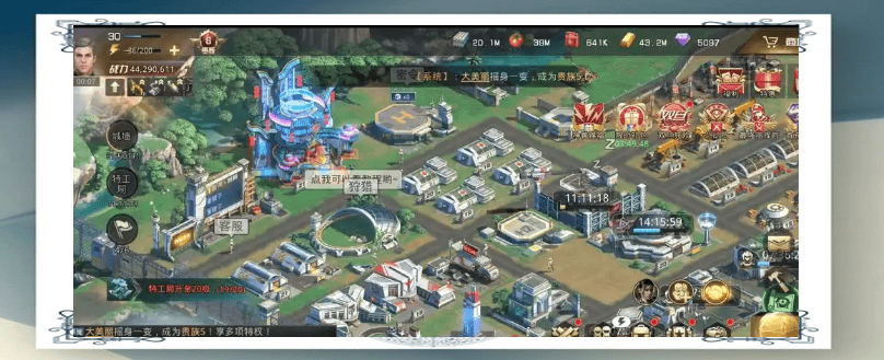 巨兽战场应用宝版 v9.9.4安卓版