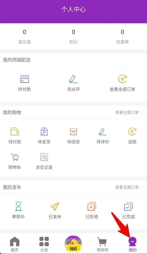 巨森鲜手机版下载 巨森鲜手机版下载