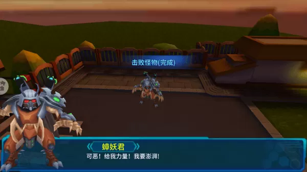 巨神战击队3游戏 巨神战击队3游戏
