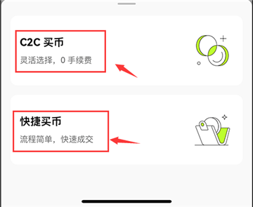 欧意虚拟币交易平台 欧意虚拟币交易平台