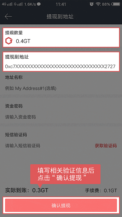 币圈交易所简体中文版app官方下载 币圈交易所简体中文版app官方下载