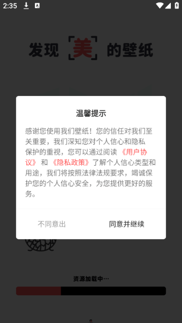 布丁壁纸大全手机版 布丁壁纸大全手机版