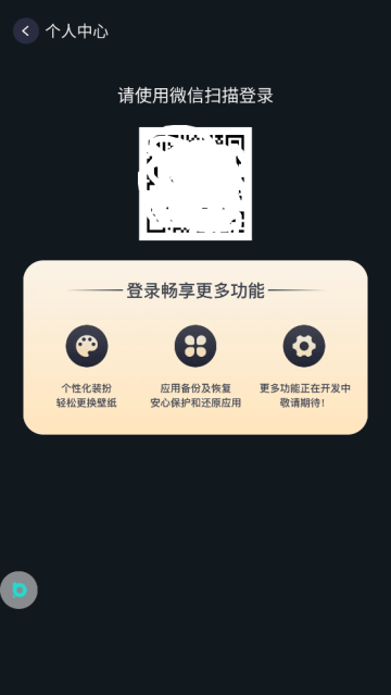 布丁桌面(布丁UI) 布丁桌面(布丁UI)