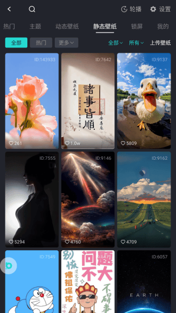 布丁桌面(布丁UI) 布丁桌面(布丁UI)