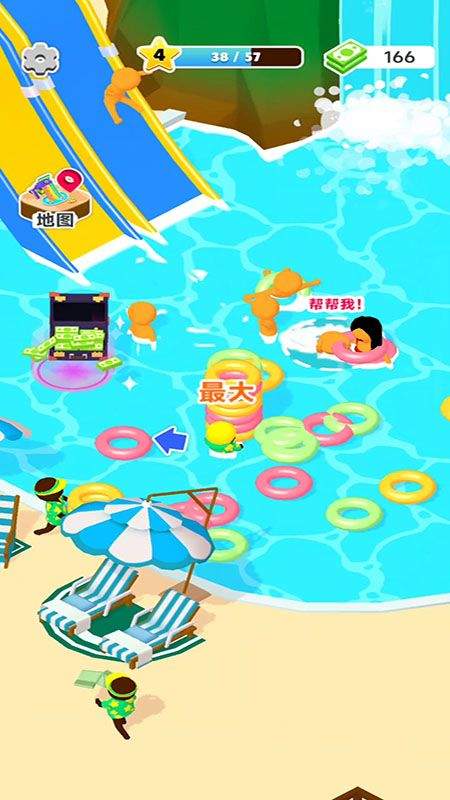 布置你的水疗店游戏 v187.1.6 官方版