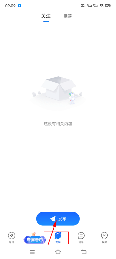 布鲁帝2026最新版 v7.43.4安卓版