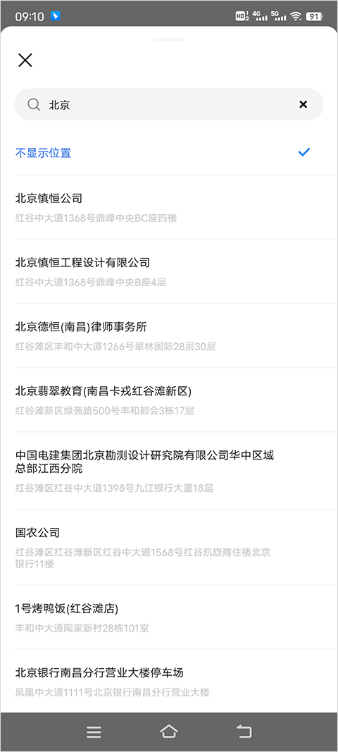 布鲁帝2026最新版 v7.43.4安卓版