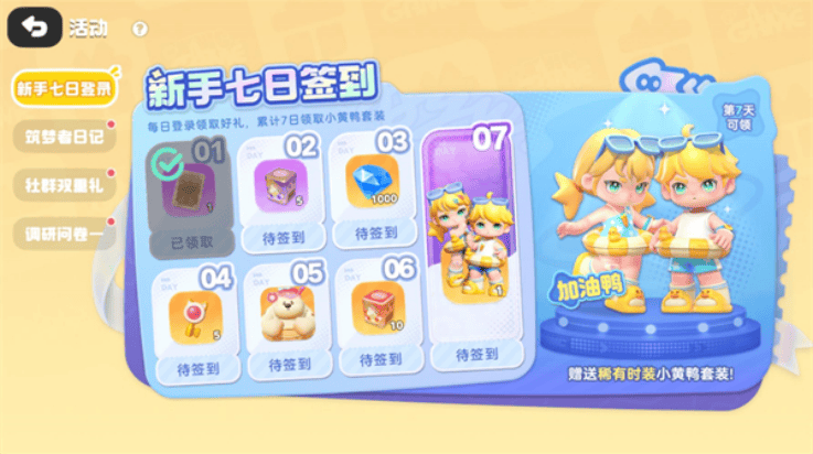 希望城游戏 v0.633.0 最新版 希望城游戏 v0.633.0 最新版