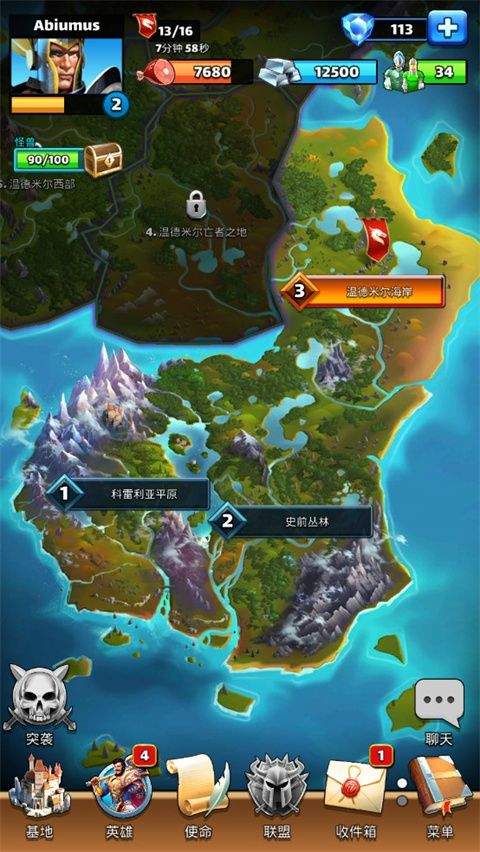 帝国与谜题官方版 v85.0.0安卓版