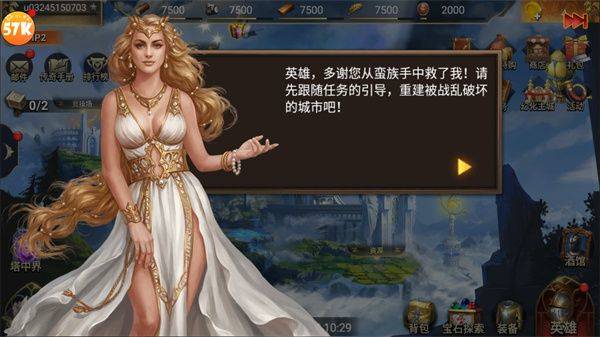 新手攻略截图2