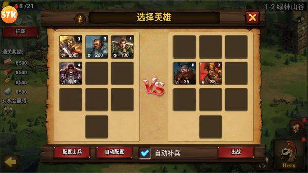 新手攻略截图5