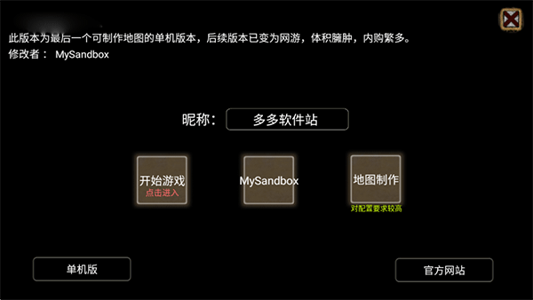 帝国时代单机手机版 v1.0安卓版