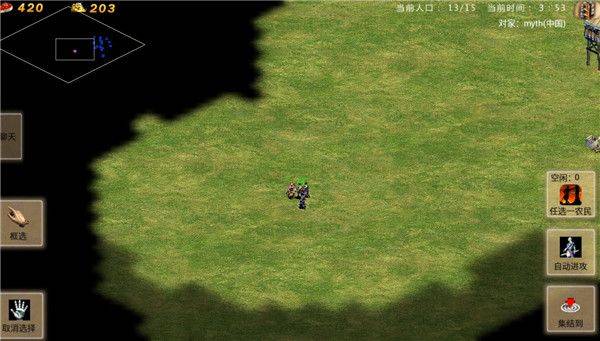 帝国时代单机手机版 v1.0安卓版