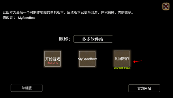 帝国时代单机手机版 v1.0安卓版