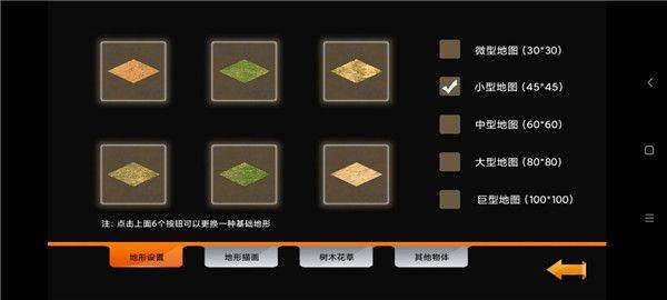 帝国时代单机手机版 v1.0安卓版