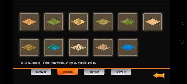 帝国时代单机手机版 v1.0安卓版
