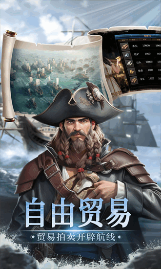 帝国权杖与文明手机游戏 帝国权杖与文明手机游戏