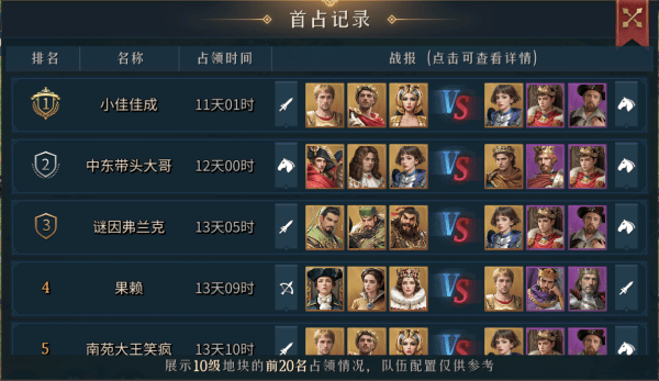 帝国权杖与文明手机游戏 v0.1.27 安卓版 帝国权杖与文明手机游戏 v0.1.27 安卓版