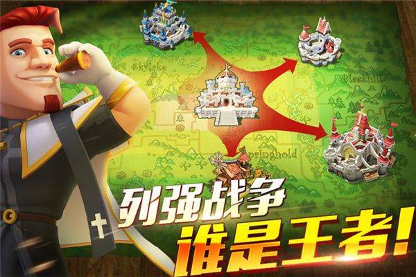 帝国纪元单机版下载 v1.5.0 安卓版