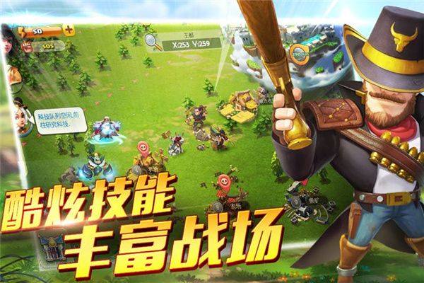 帝国纪元单机版下载 v1.5.0 安卓版