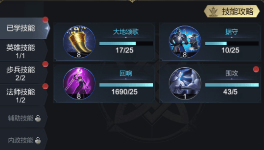 帝国雄师官方正版 v0.5.7.0.1最新版